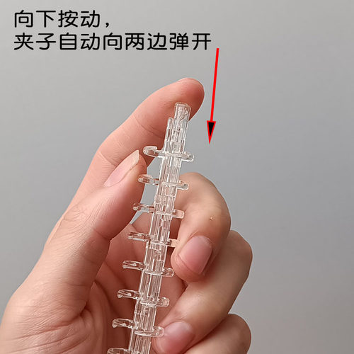 活页本塑料环手帐静音塑料夹装订