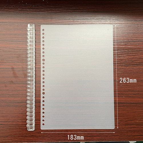 26孔活页本装订封面抽杆条透明装订条20孔活页外壳A5/B5滑槽式A4