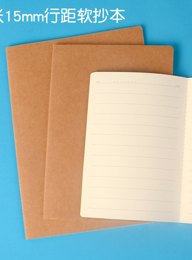 15mm宽行距牛皮封面B5车线本16K学生课堂A5笔记 A4大格宽间距1.5