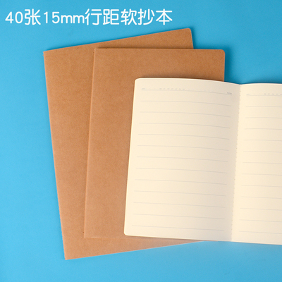 牛皮封面软抄本B516K大格宽行距