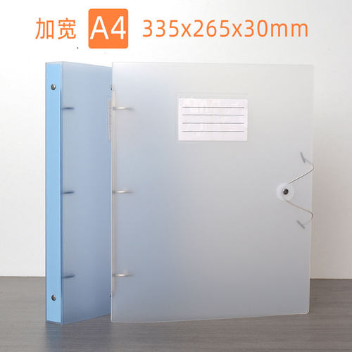 三孔活页文件夹打孔夹加宽