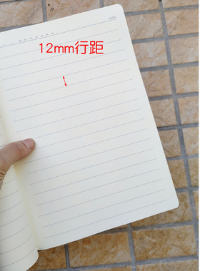 A4/B5/A5宽行距10/11/12/15mm牛皮封面软抄车线本16K学生课堂23k