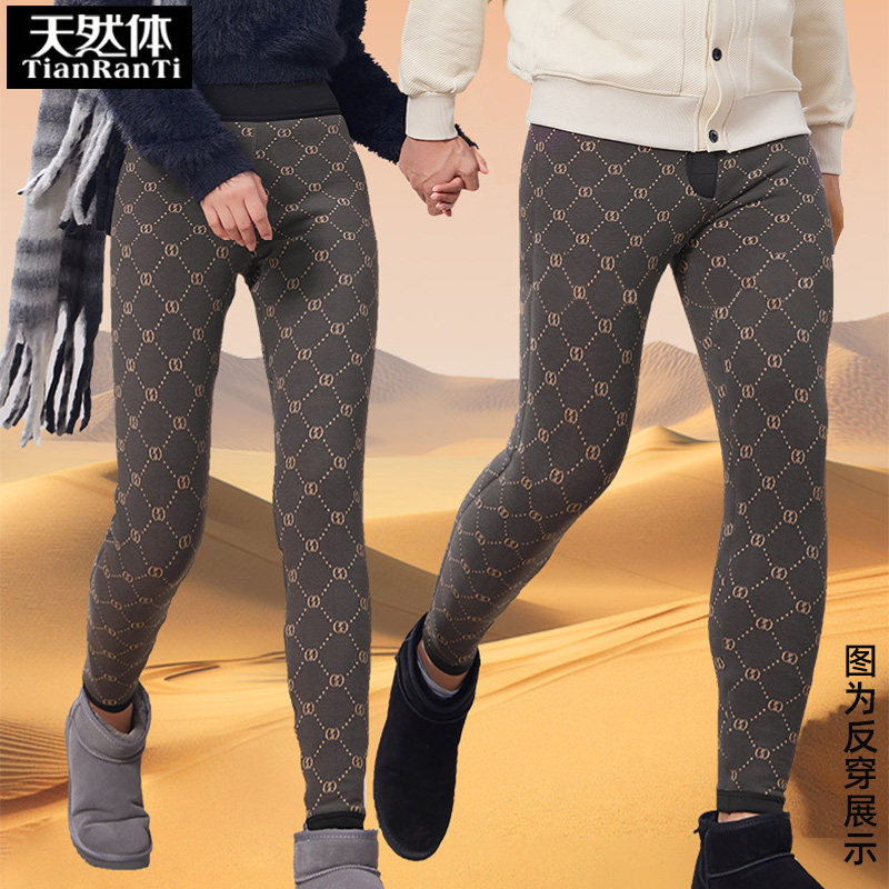 天然体保暖裤羊毛特厚过冬棉裤