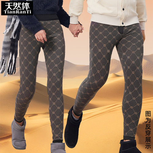 天然体保暖裤羊毛特厚过冬棉裤