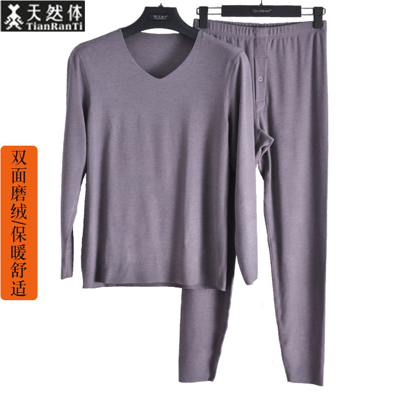天然体男士保暖内衣套装双面磨毛无痕V领厚秋衣秋裤成套打底8352
