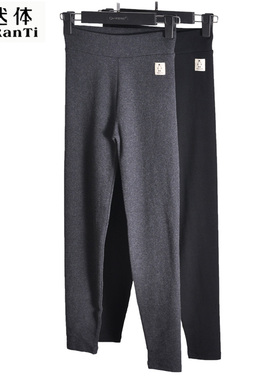 天然体打底裤女秋冬纯棉高腰修身保暖裤显瘦百搭小脚裤可外穿3180