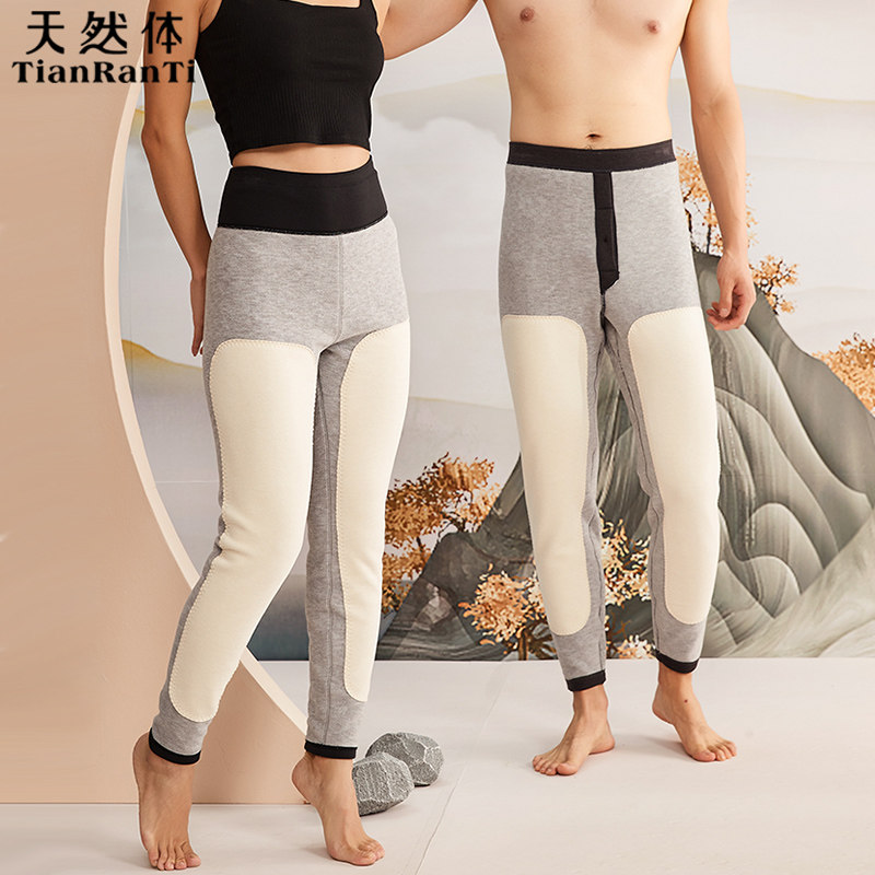 天然体保暖裤加厚鹅绒蚕丝大护膝