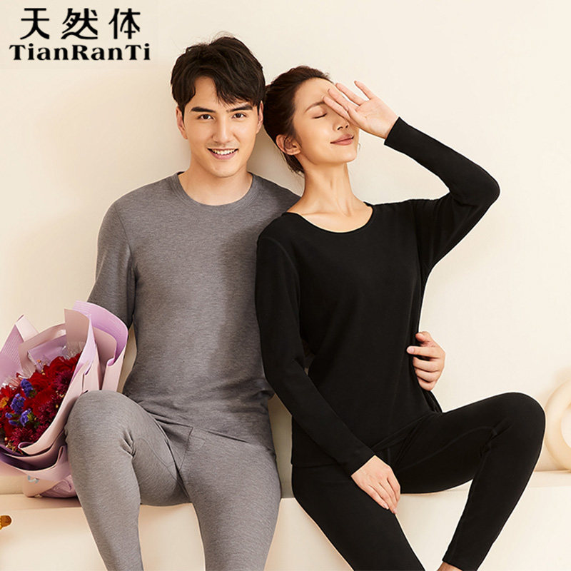 保暖内衣圆领套装加厚秋衣秋裤