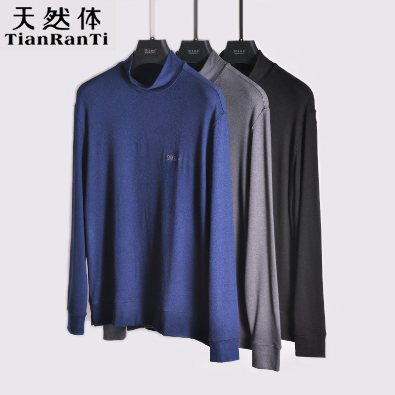 男士羊毛半高领打底衫磨毛保暖衣