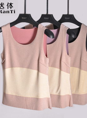 天然体保暖背心女冬季加厚磨毛蚕丝羊绒贴片护肚护腰内搭上衣8452