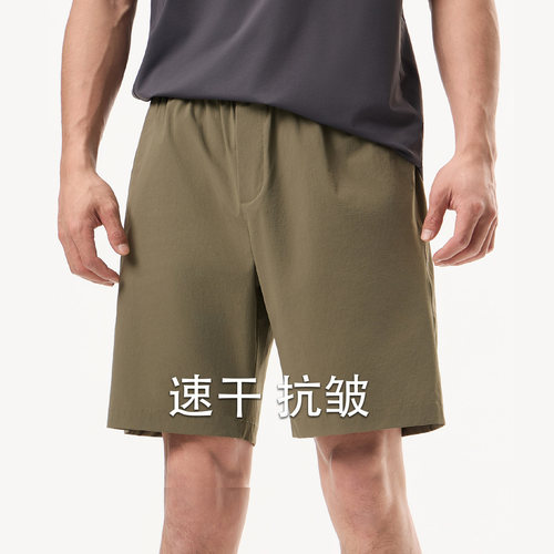她炽好彩男士休闲速干抗皱五分裤