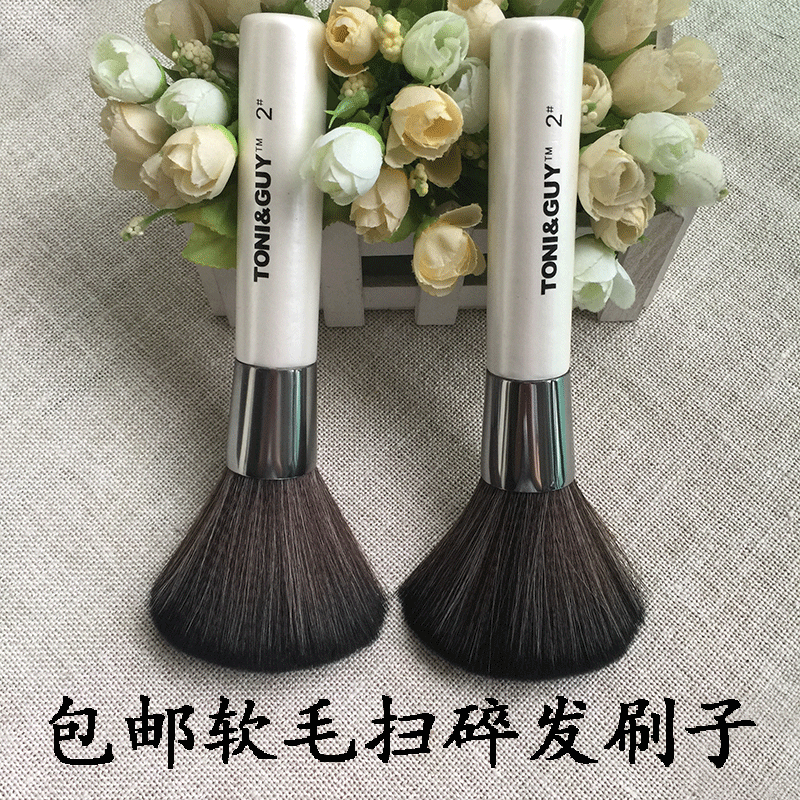 剪发扫 碎发刷子 理发清理软毛 头发掸刷 美发清洁担刷子美发工具,个人护理/保健/按摩器材,其它美发工具,淘宝优惠券,粉丝福利购,淘宝优惠卷