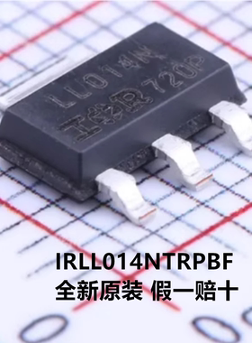 全新原装IRLL014NTRPBF IRLL014NTR LL014N 贴片SOT-223-3