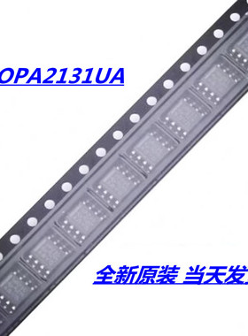 OPA2131UA OPA2131UA/2K5 OPA2131U 封装SOP8 运算 全新原装