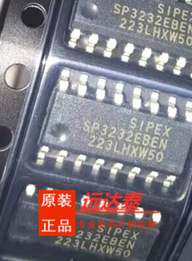 SP3232EBEN-L/TR SP3232EBEN 封装SOIC16 接口 全新原装