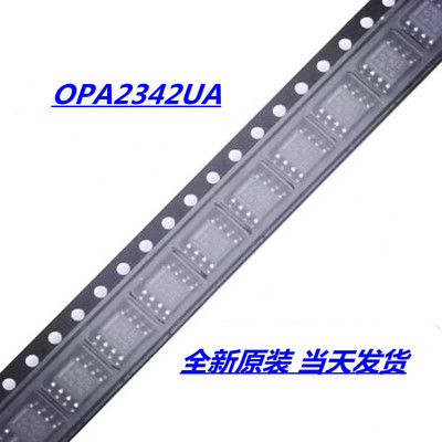 OPA2342UA OPA2342U OPA2342 封装SOP8 运算放大器 全新原装
