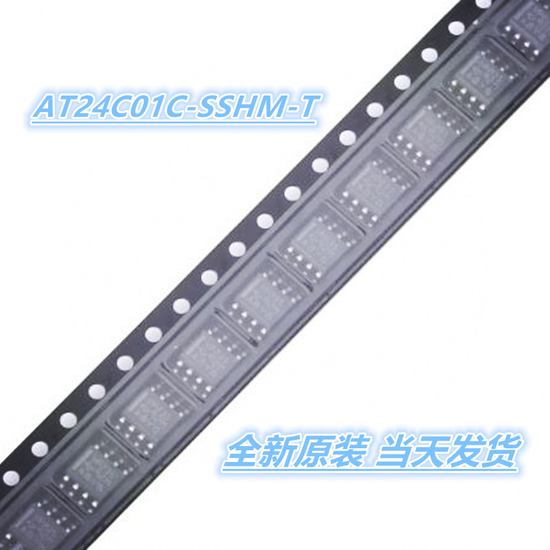 AT24C01C-SSHM-T贴片SOIC8 EEPROM串行存储器全新原装