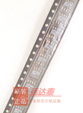 全新原装 LTC1044CS8 LTC1044CS8#PBF 贴片SOP8 开关稳压器