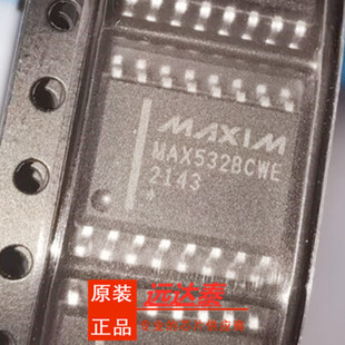 全新原装 MAX532BCWE MAX532 封装SOIC-16 数模转换器 IC芯片