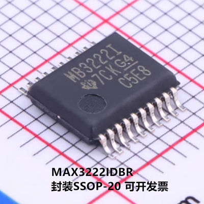 全新原装 MAX3222IDBR 丝印MB3222I 封装SSOP-20 收发器