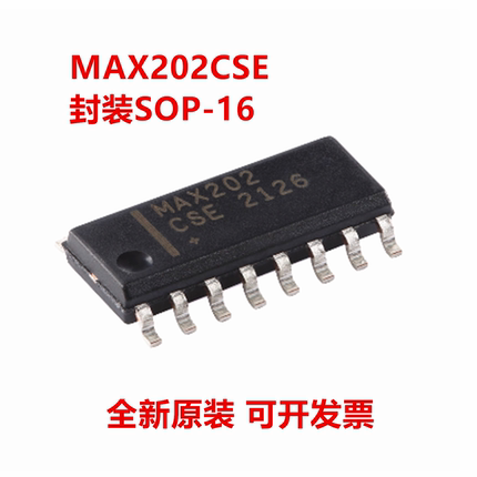 全新原装 MAX202CSE MAX202CSE+T 封装SOP-16 RS232芯片 收发器