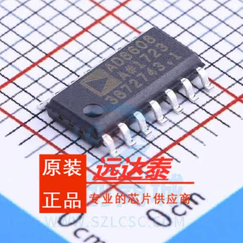 AD8608ARZ 全新原装 AD8608 AD8608A 贴片SOP14 精密放大器