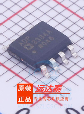 全新原装 ADP3334ARZ ADP3334AR 贴片SOP-8 线性稳压器