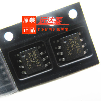 全新 MAX662AESA+ SOP8贴片 MAX662AESA 开关稳压器IC