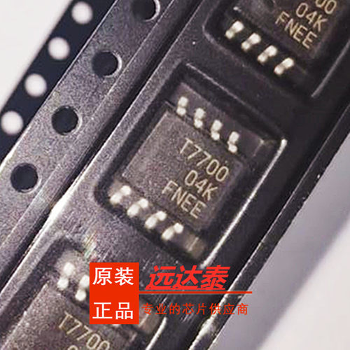 TL7700CPSR监控电路IC芯片