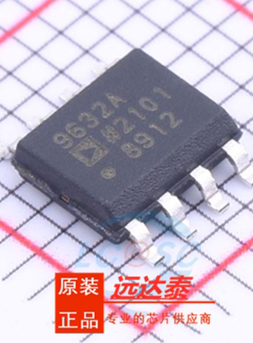 全新原装 AD9632ARZ AD9632AR AD9632A 封装SOP8  高速运算放大器