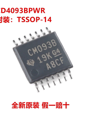全新原装 CD4093BPWR CD4093BPW 丝印CM093B 封装TSSO-14
