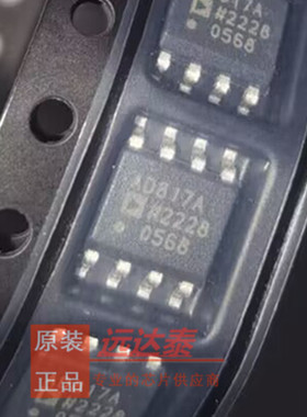 AD817ARZ AD817ARZ-REEL 封装SOIC8 丝印AD817A 全新原装