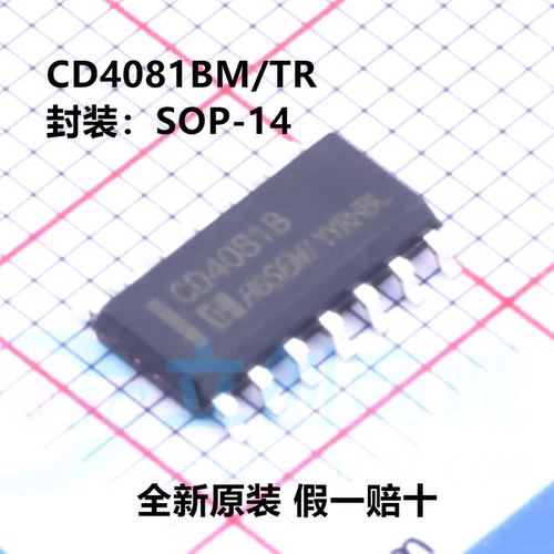 CD4081BM/TR CD4081B 封装SOP-14
