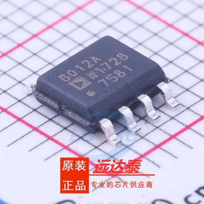 AD8012ARZ AD8012AR AD8012A 贴片SOP8 高速运算放大器 全新原装