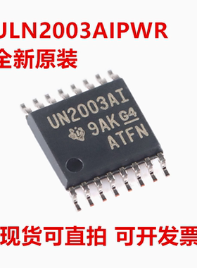 全新原装 ULN2003AIPWR UN2003AI 封装TSSOP-16 可直拍