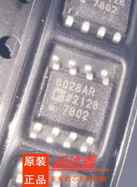 AD8028ARZ AD8028ARZ-REEL7 封装SOP8 高速运算放大器 全新原装
