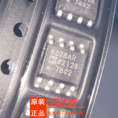 AD8028ARZ AD8028ARZ-REEL7 封装SOP8 高速运算放大器 全新原装