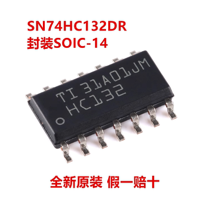 全新原装 SN74HC132DR SN74HC132D HC132 封装SOIC-14 四路正与非