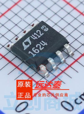 LTC1624CS8 LTC1624CS SOIC-8丝印1624 控制芯片 全新原装