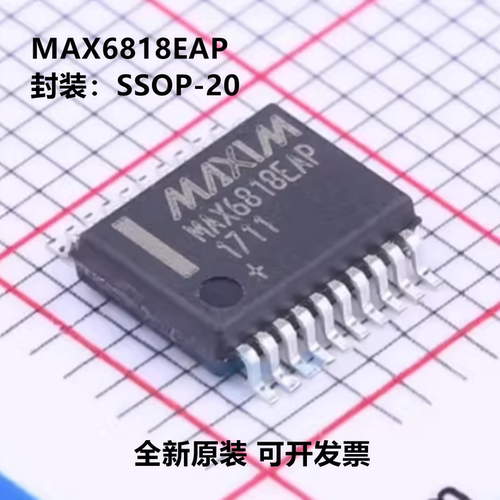 MAX6818EAP MAX6818EAP+T 封装SSOP-20 多路复用器