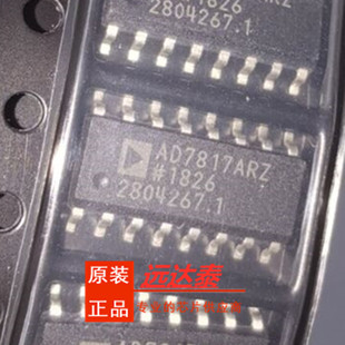 全新原装 AD7817ARZ AD7817AR AD7817A 封装SOP16 模数转换器 IC