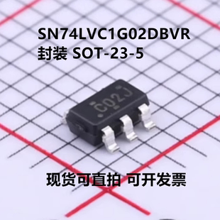 全新原装 SN74LVC1G02DBVR SN74LVC1G02DBV 封装SOT-23-5