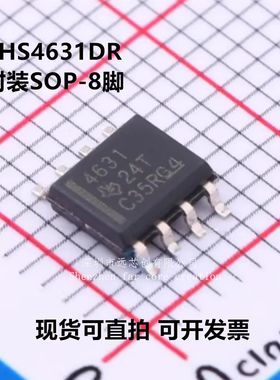 全新原装 THS4631DR THS4631 丝印4631 封装SOP-8 FET输入运放