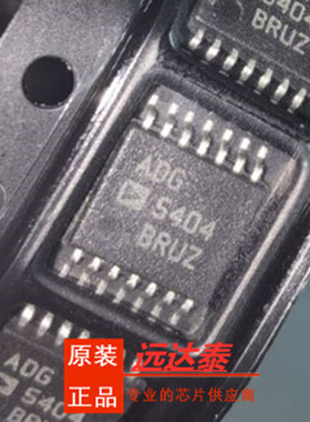 ADG5404BRUZ ADG5404BRUZ-REEL7 封装TSSOP14 多路复用 全新原装