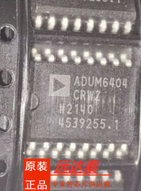 全新原装 ADUM6404CRWZ ADUM6404CRW 封装SOP16 数字隔离器 IC