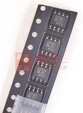全新原装 AD586JRZ AD586JR AD586J 贴片SOP8 参考电压 IC芯片