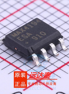 全新原装 MAX4194ESA MAX4194ESA+ 贴片SOP8 仪表放大器