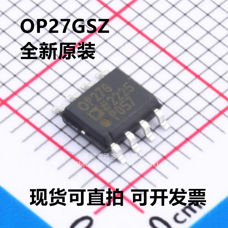全新原装 OP27GSZ-REEL7 OP27GSZ OP27G 封装SOP-8 可直拍