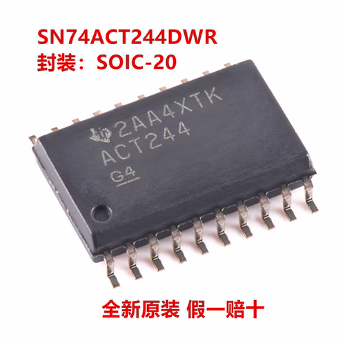 全新原装 SN74ACT244DWR 丝印ACT244 缓冲器/驱动器/收发器