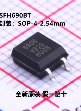 全新原装 SFH690BT 丝印690B  DC输入 隔离电压(rms):3750V